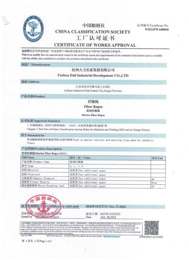 Drying Fiber Rope